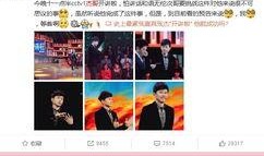 卓伟最新爆料张杰,卓伟最新爆料揭露惊人内幕